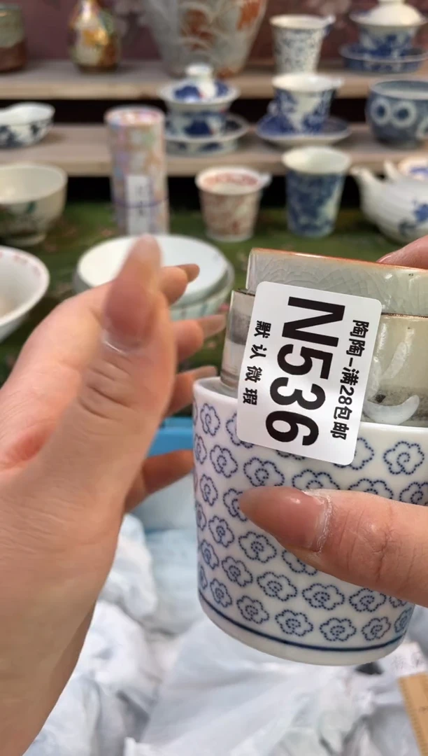 杯瓷器瓷器瓷器瓷器N536