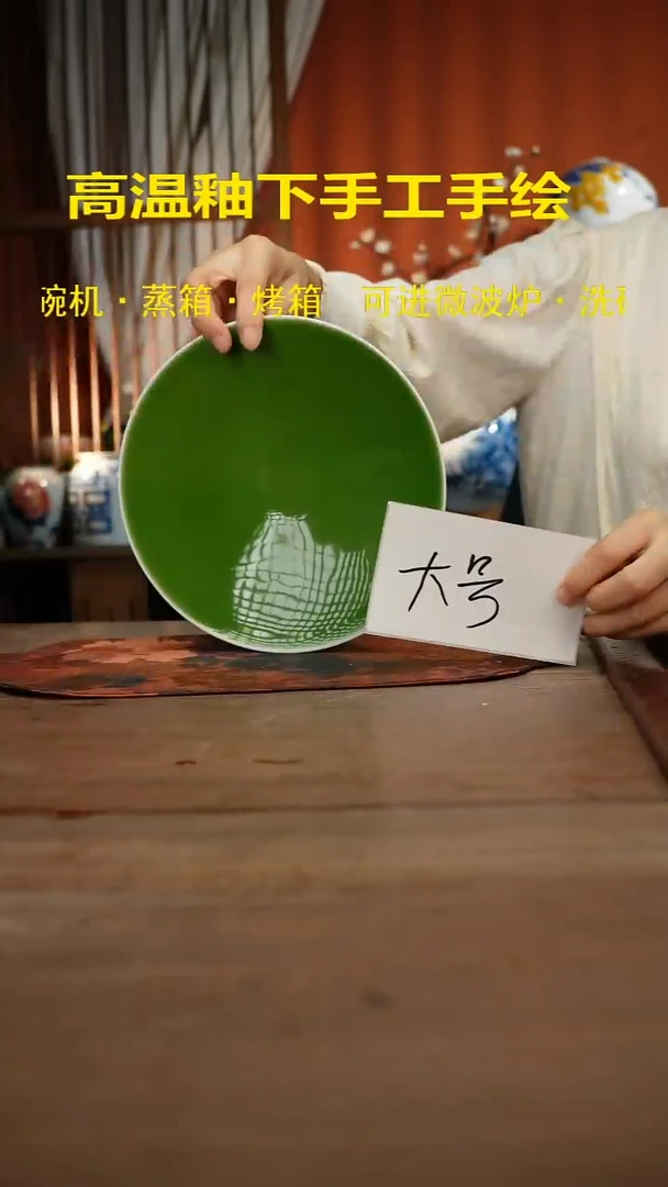 现代高温釉下彩手绘陶瓷餐具
