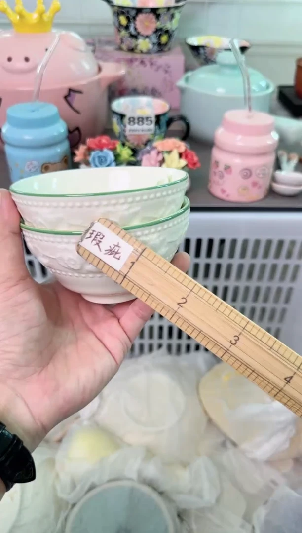 瓷片929默认微瑕谨慎参怕库存1件