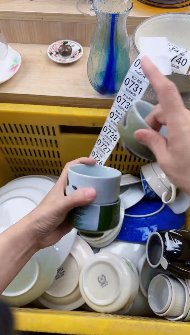 723默认微瑕，满20元包邮