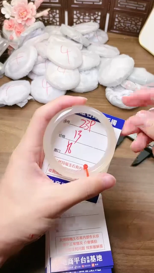 手镯玛瑙/玉髓未镶嵌239