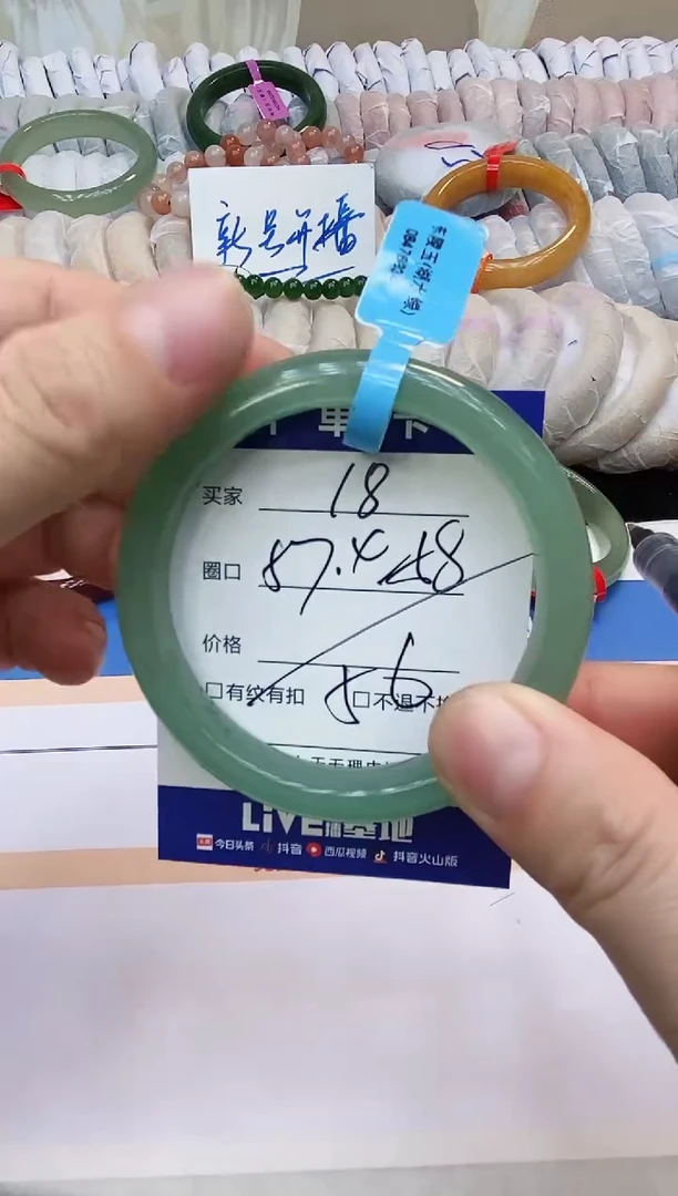 未镶嵌手镯石英质玉18