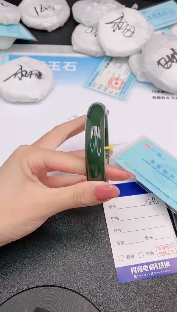 和田玉手镯未镶嵌11L169-62