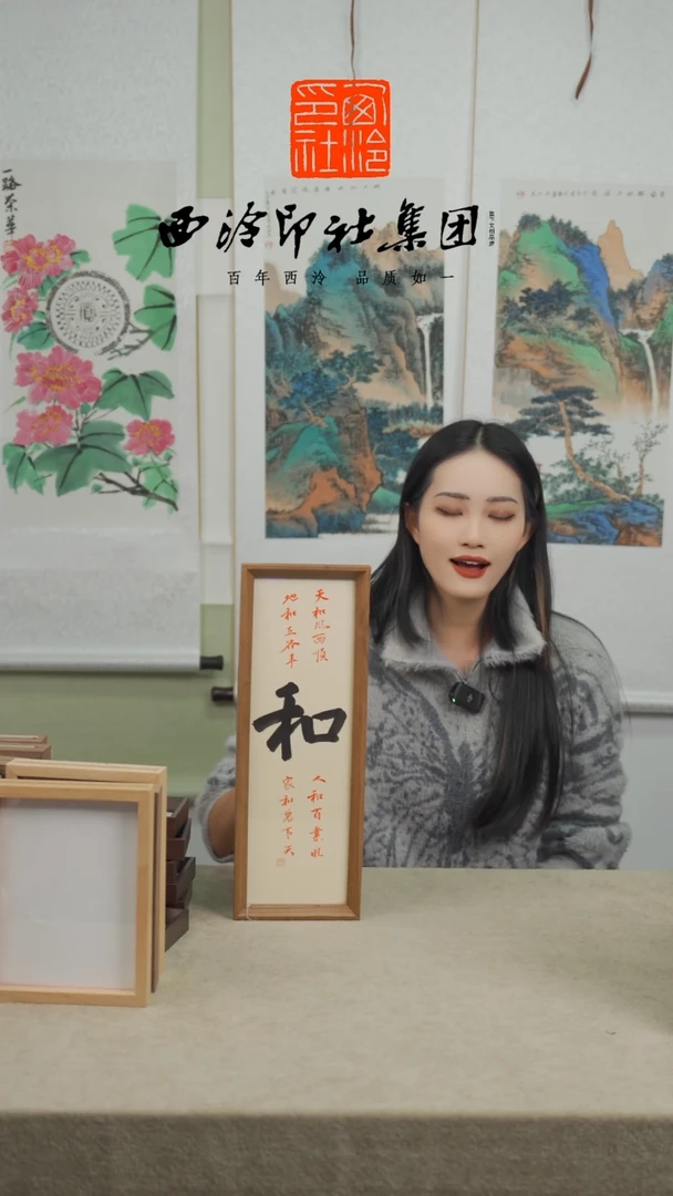 【闪购商品】国画13*40手绘国画多样性 和