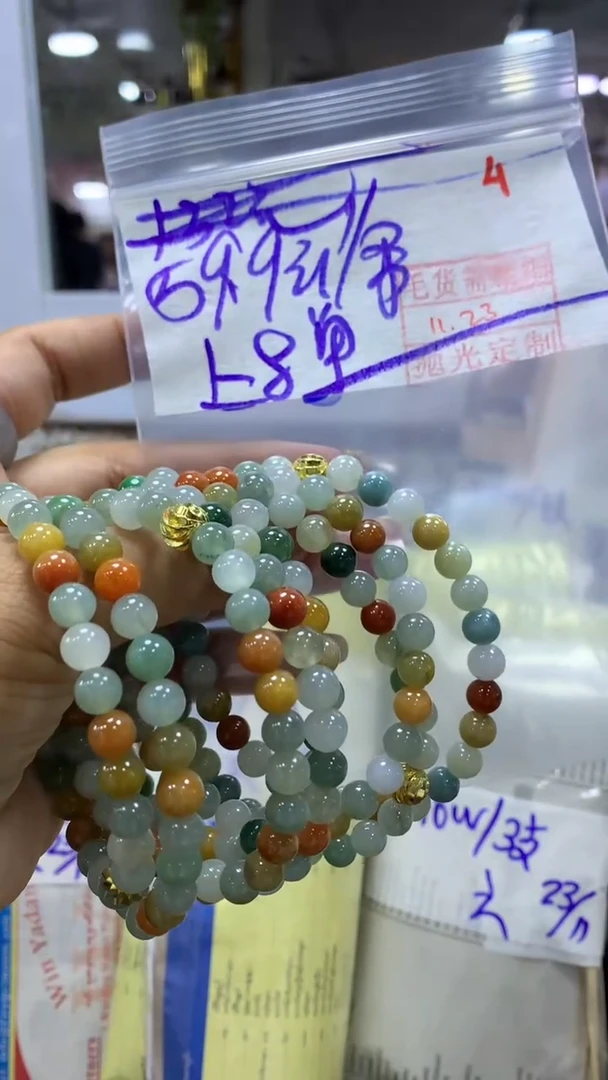 未镶嵌定制翡翠拍一发一多样性发货4