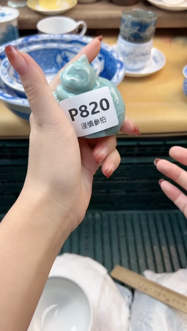 瓷片草***饼     820