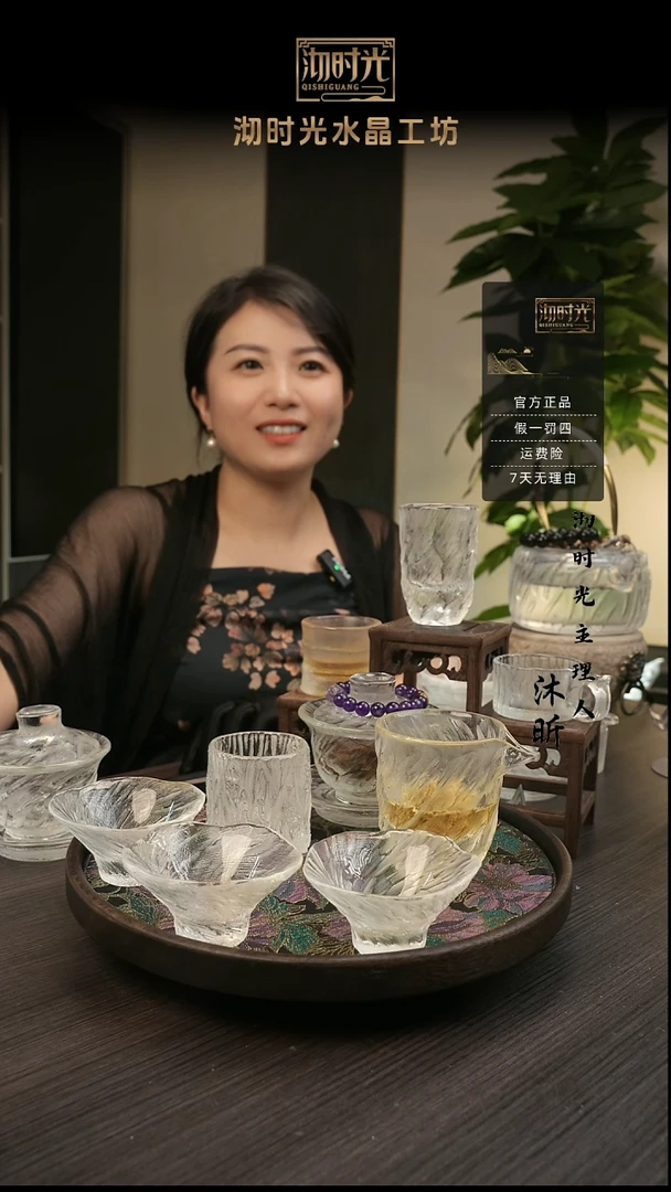 水晶玻璃无盖款闻香杯
