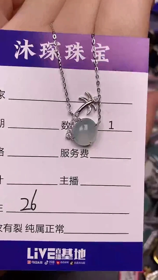 银S925镶嵌戒指翡翠2600