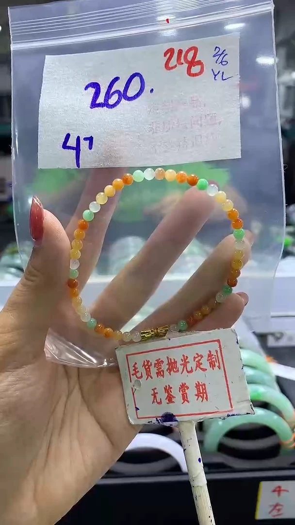 定制翡翠未镶嵌毛货需精细抛光218多样性发1件260