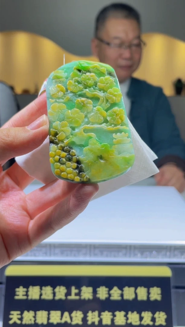 【闪购商品】定制翡翠未镶嵌天然A货翡翠