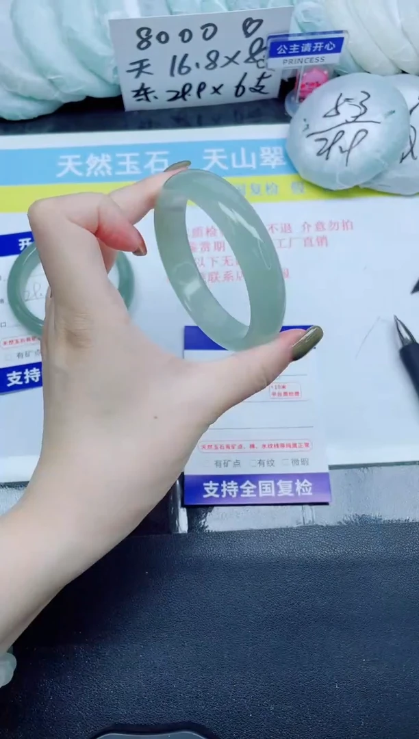 石英质玉手镯未镶嵌58-58.6