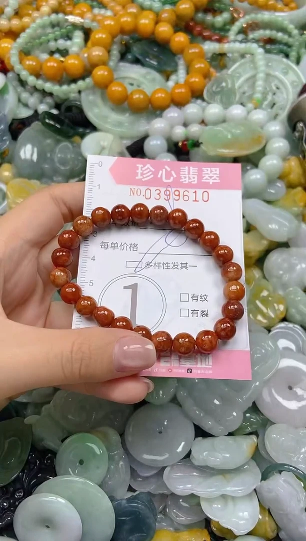 颈饰未镶嵌翡翠闪购0399610