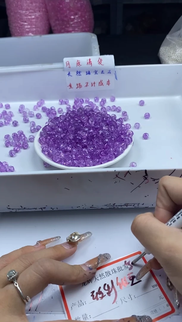 未镶嵌颈饰水晶w1810玻利维亚阿赛切面8mm*30颗