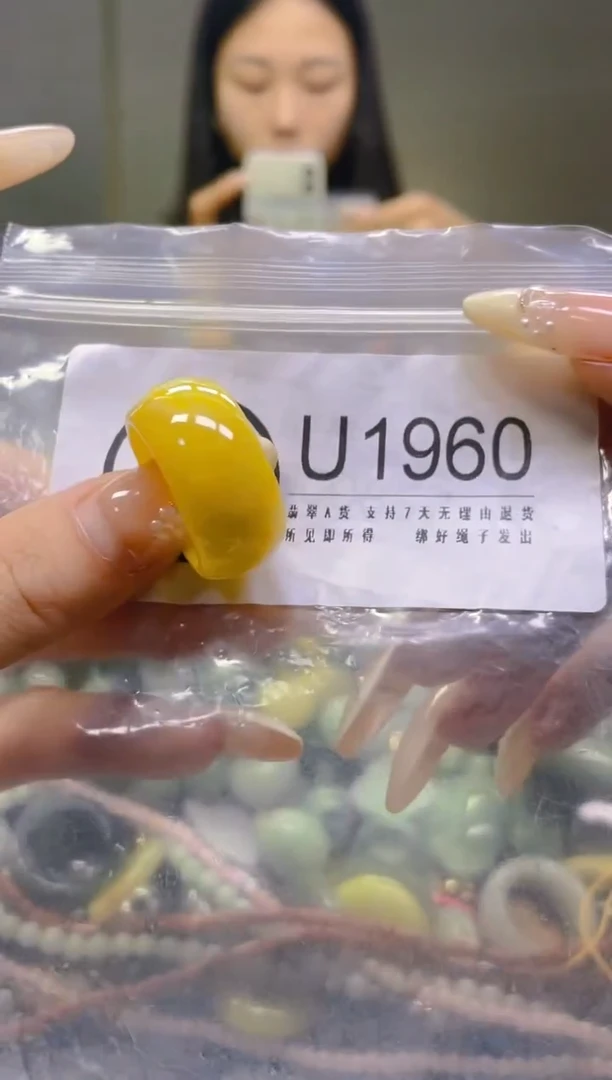 翡翠未镶嵌颈饰20.3MM/U/翡翠A货一图一物