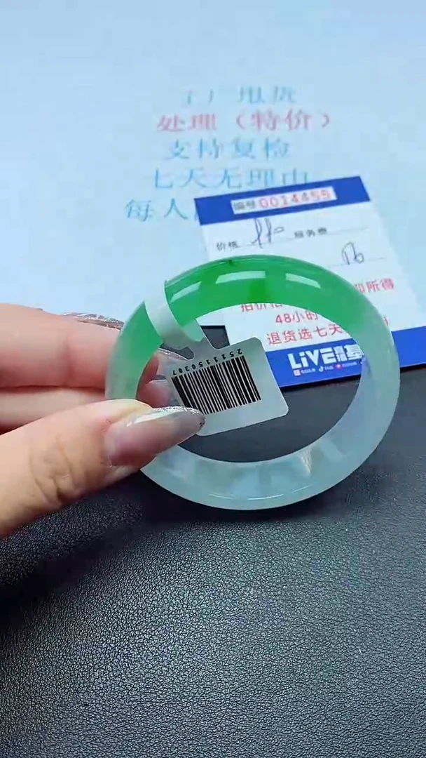 以实物为准0014455