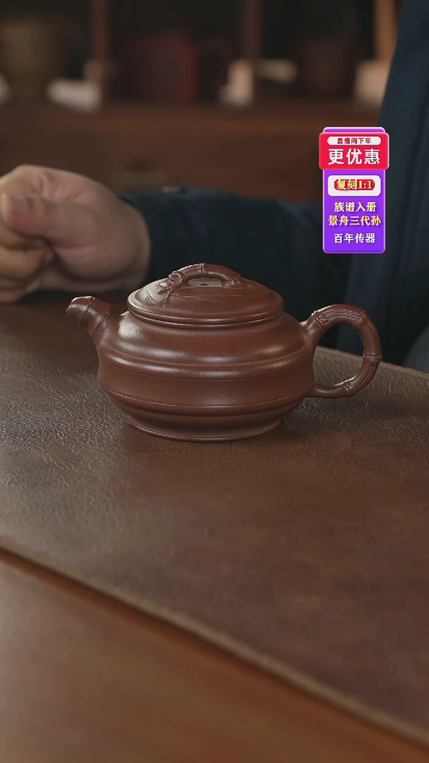 茶壶紫砂紫砂壶紫砂壶