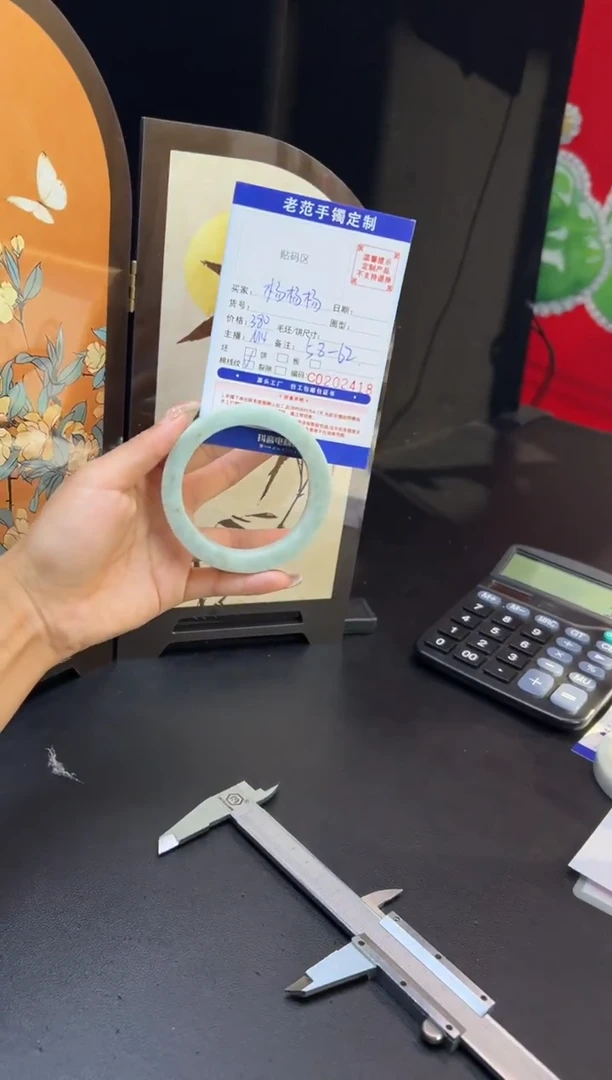 未镶嵌手镯定制翡翠❄****包手镯5862
