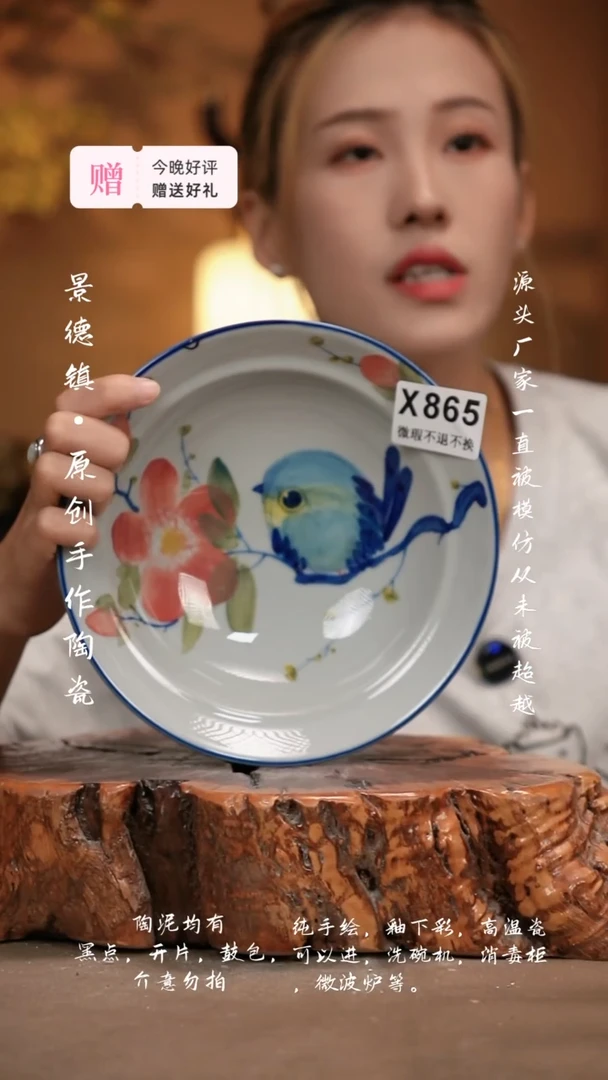 其他WX865新十二器陶瓷