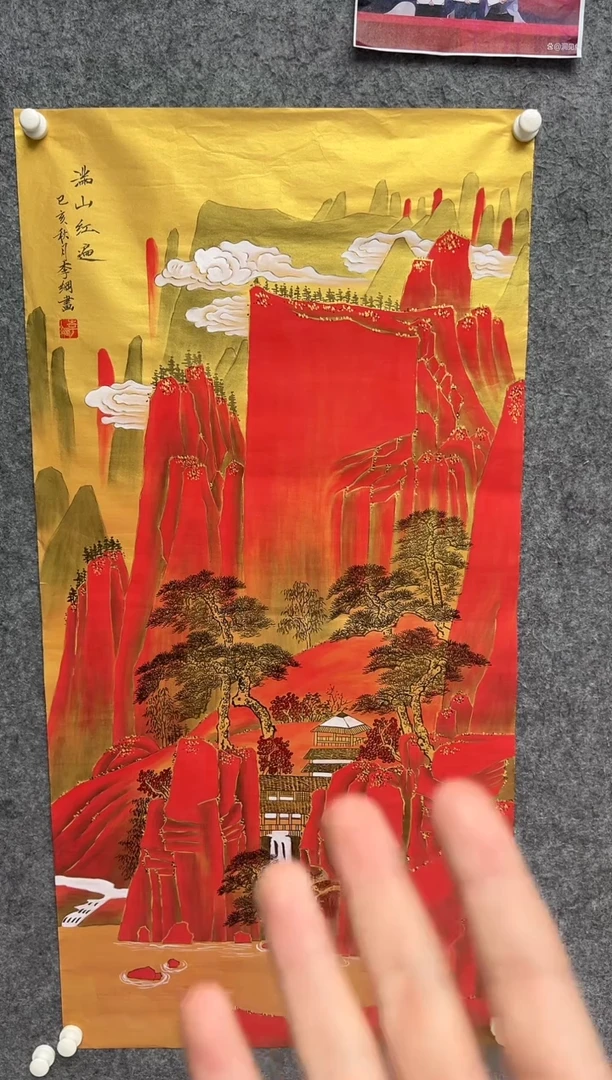 国画李纲-8平尺-国画作品