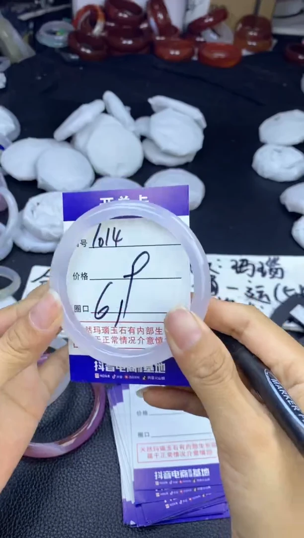 玛瑙/玉髓手镯未镶嵌1014