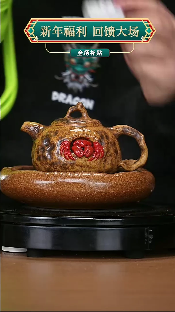 【闪购商品】宜兴原矿高端紫砂