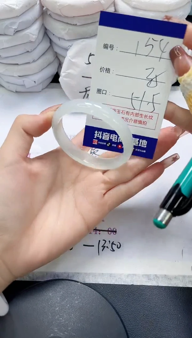 未镶嵌手镯玛瑙/玉髓154