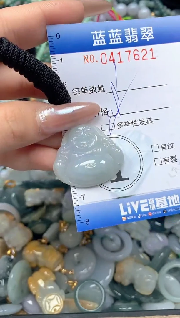 颈饰未镶嵌翡翠闪购0417621qq