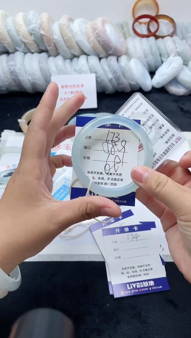 未镶嵌手镯石英质玉173