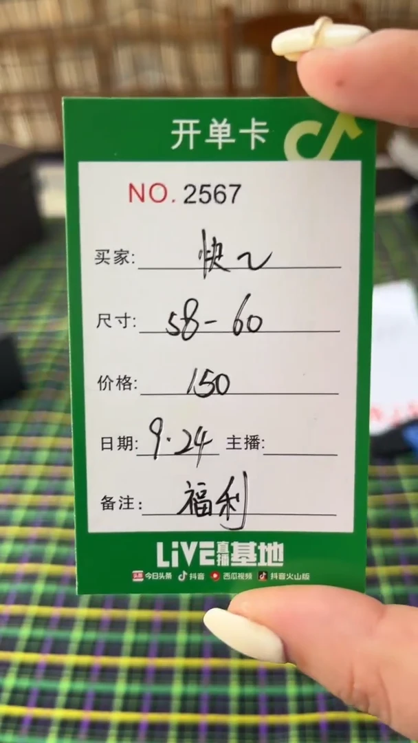 非金属珐琅快*玉见手镯甄选