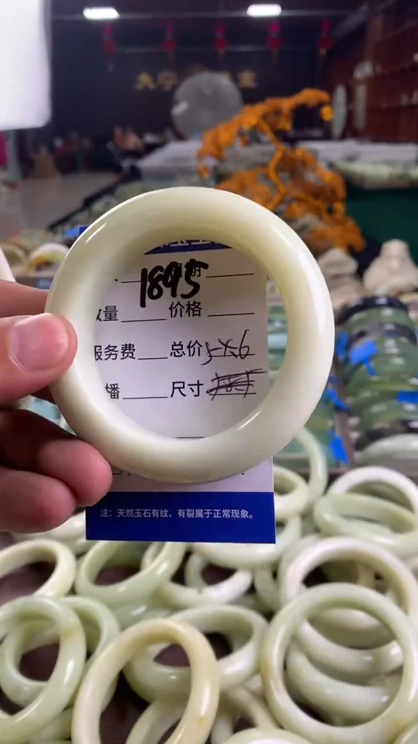 未镶嵌蛇纹石玉手镯1895