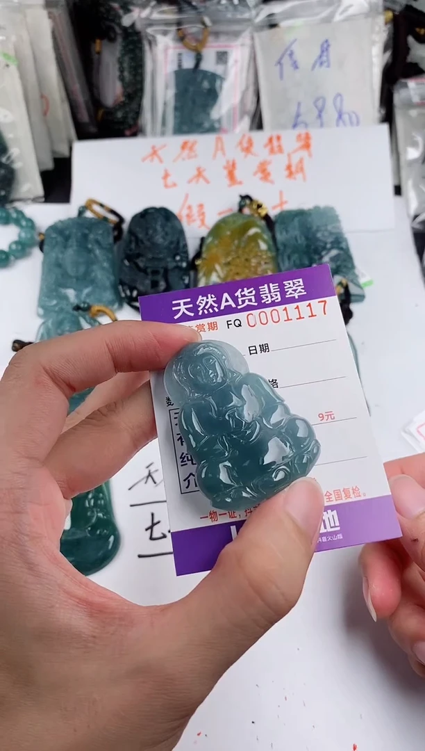 颈饰未镶嵌翡翠  多样性随机一件发货 观音68