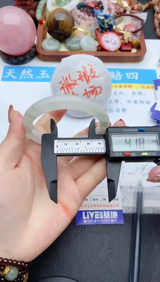 【闪购商品】石英质玉手镯未镶嵌190+60.5