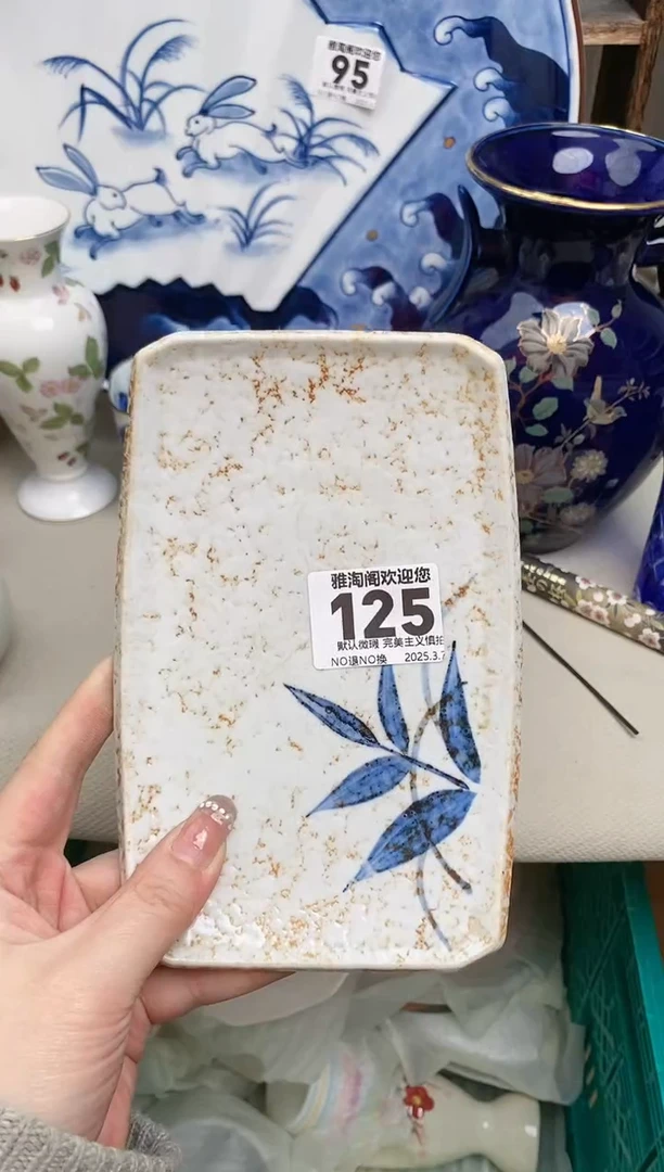 【闪购商品】瓷片125雅淘阁欢迎您的光临