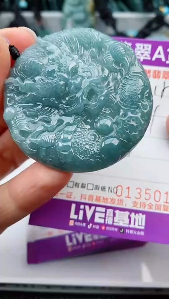 【闪购商品】翡翠颈饰未镶嵌