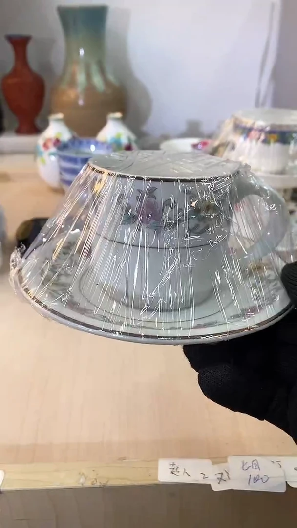 【闪购商品】瓷片回流瓷器，默认微瑕，介意勿拍