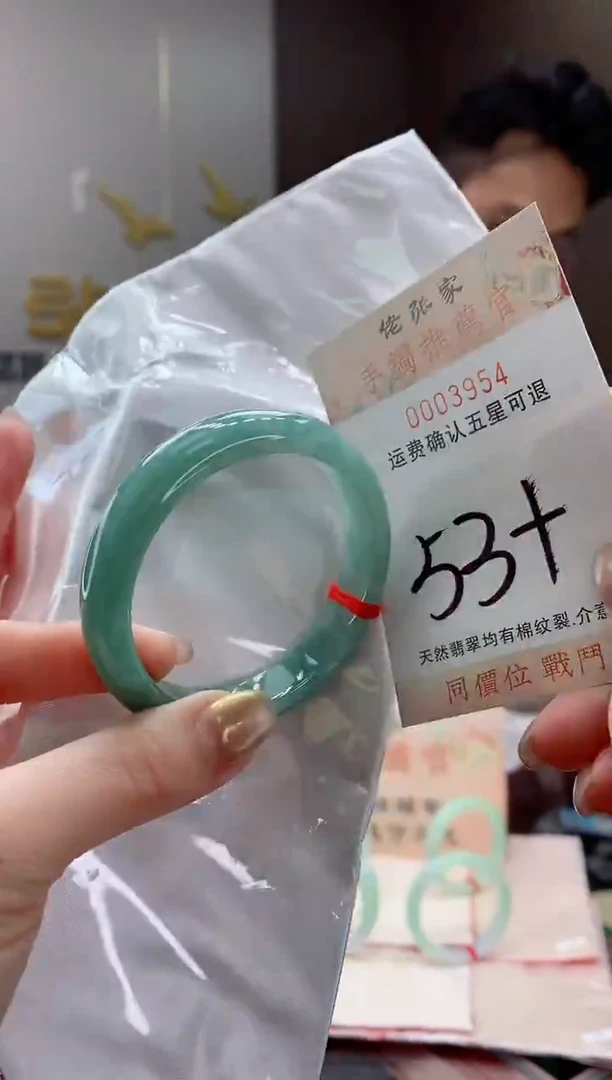 未镶嵌手镯翡翠天然缅甸A货翡翠