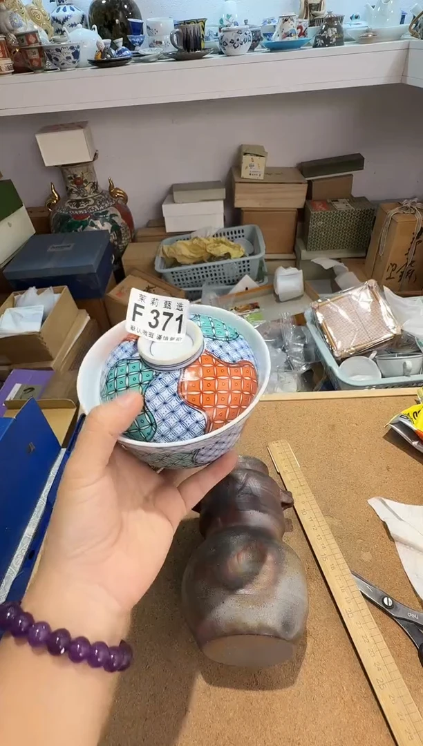 瓷片虫**头茉莉甄选一号商品371