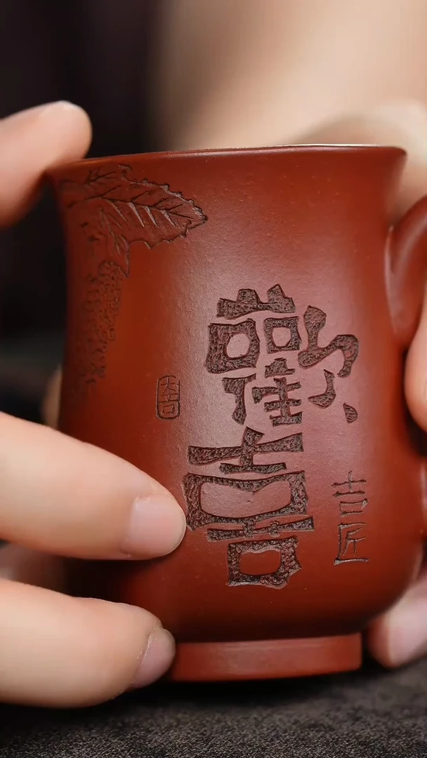 朱泥大红袍刻绘欢喜紫砂手把杯