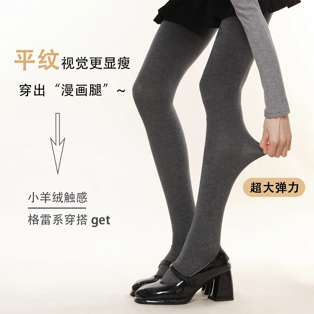女秋冬款平纹打底裤外穿保暖连裤袜加绒加厚修身打底裤女冬款加绒