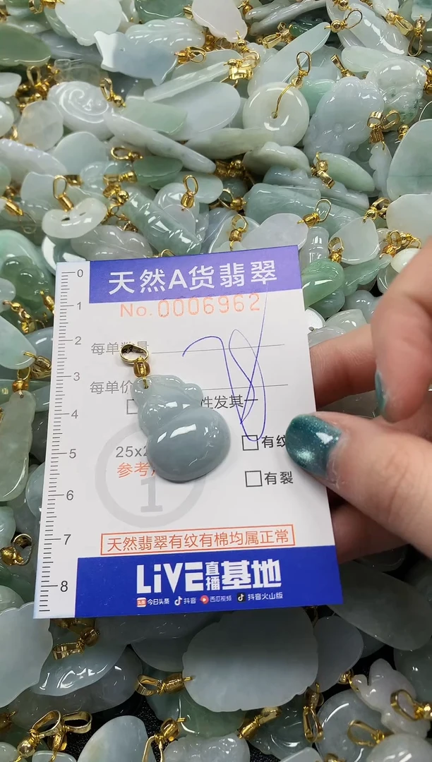 未镶嵌挂件翡翠纯天然a货翡翠