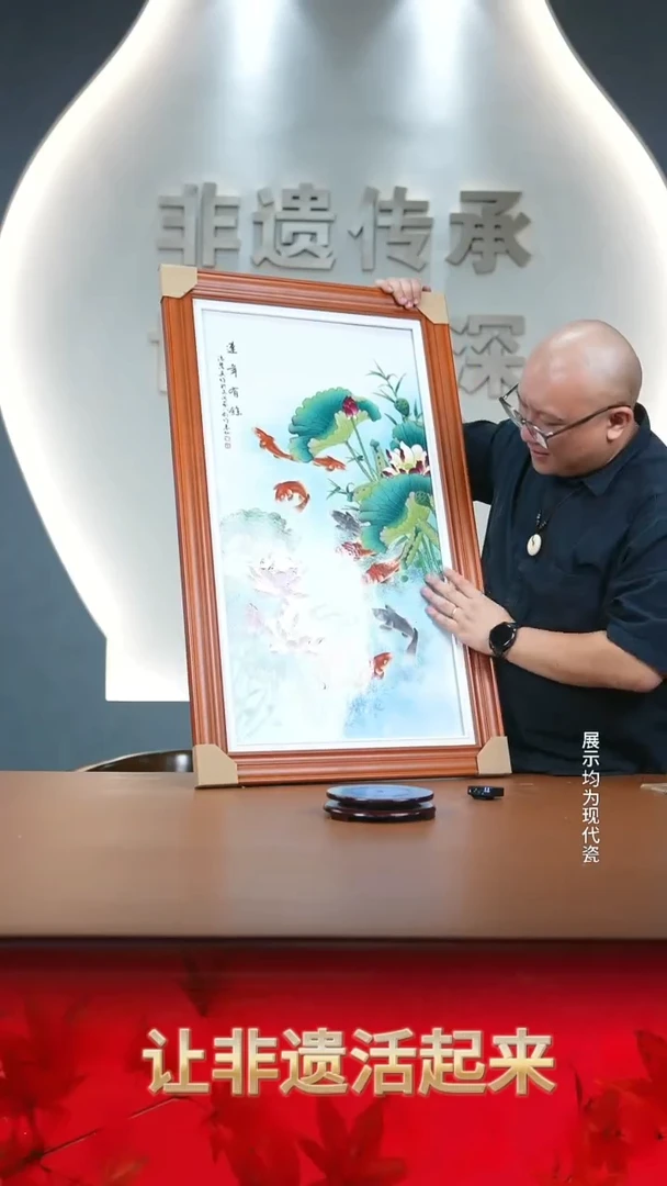 瓷片景德镇非遗基地