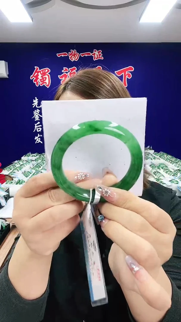 未镶嵌手镯石英质玉（非洲翠）1