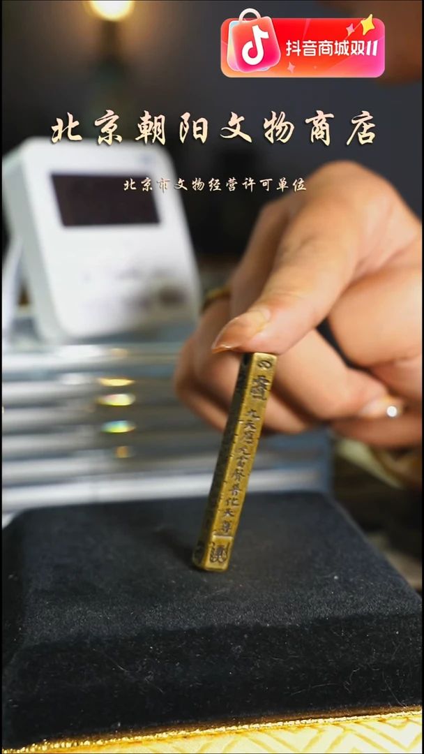 铜小****呗花钱------4382