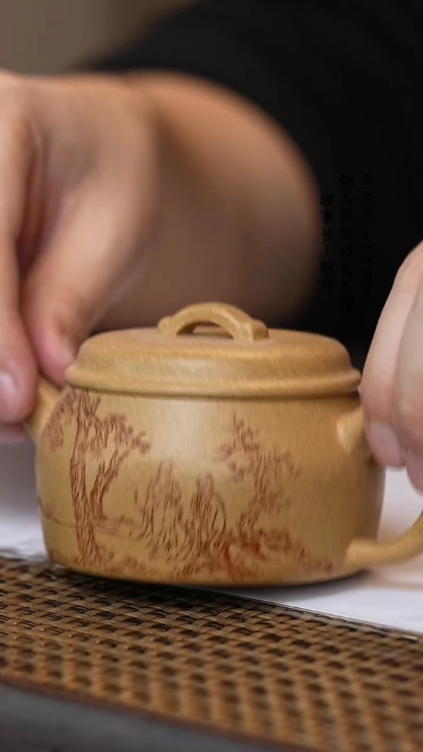 【闪购商品】紫砂茶壶宜臻 黄金段 汉瓦