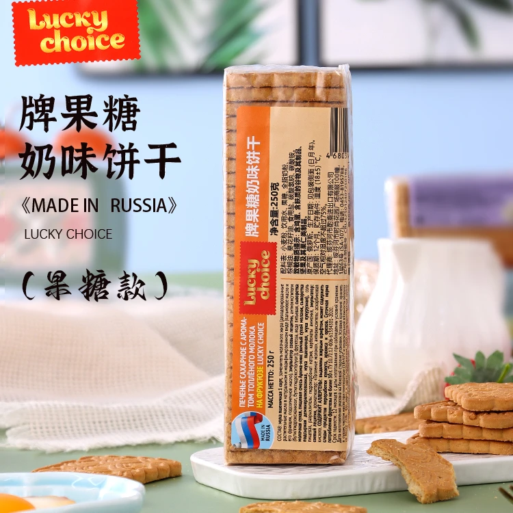 俄罗斯果糖奶味饼干250g