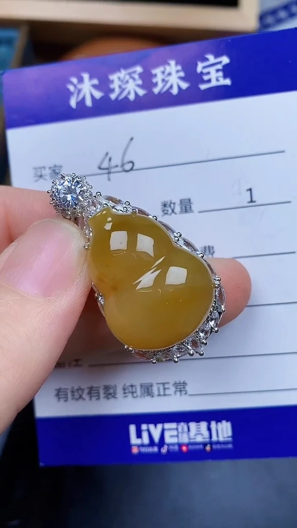 翡翠戒指未镶嵌铜托4646