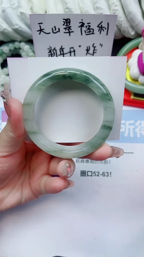 未镶嵌手镯石英质玉11-54.2圈