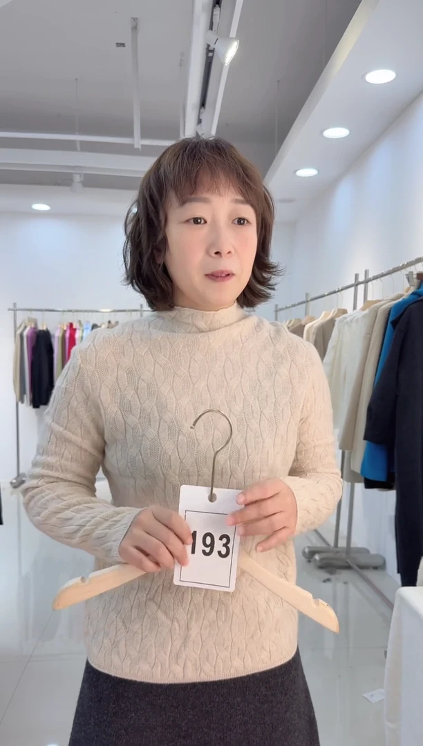 193山羊绒到手129