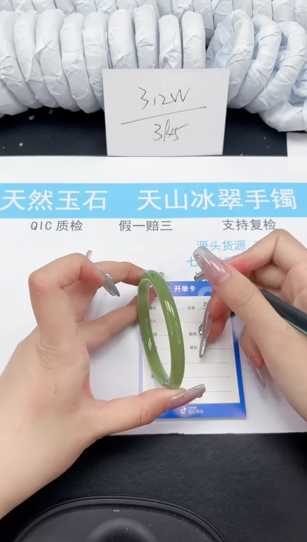 【闪购商品】石英质玉手镯未镶嵌510-58