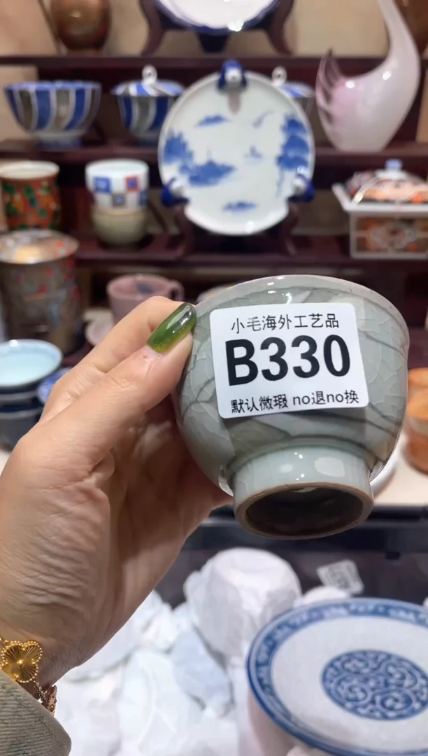 瓷片一****?       B330